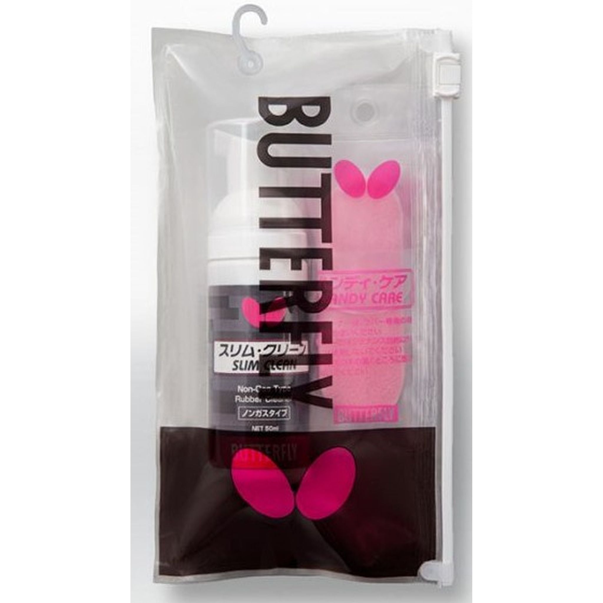 Butterfly Rubber Care Set